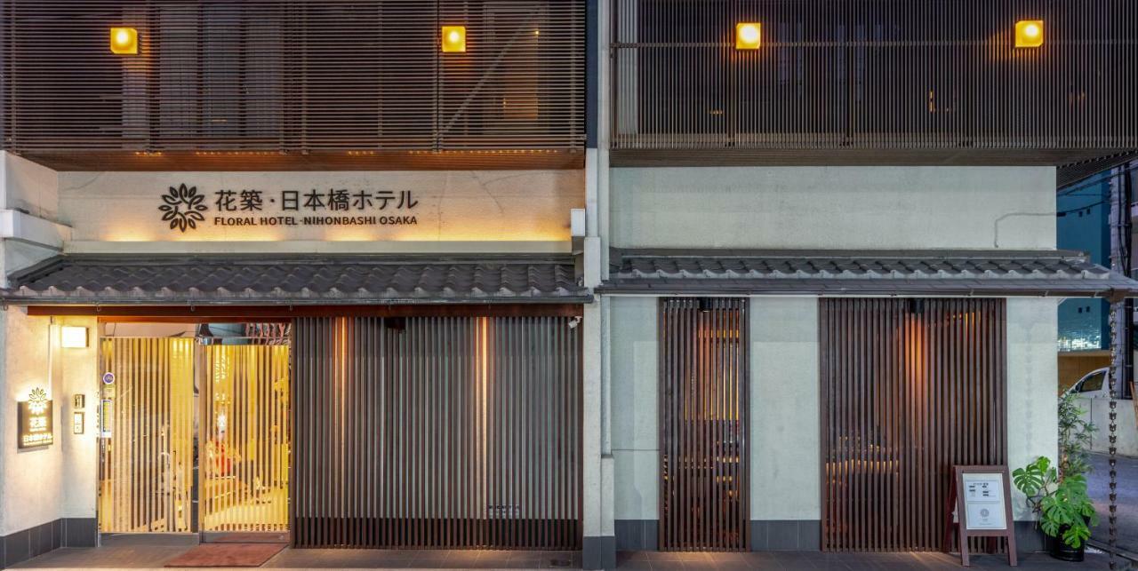 Floral Hotel - Nihonbashi أوساكا المظهر الخارجي الصورة